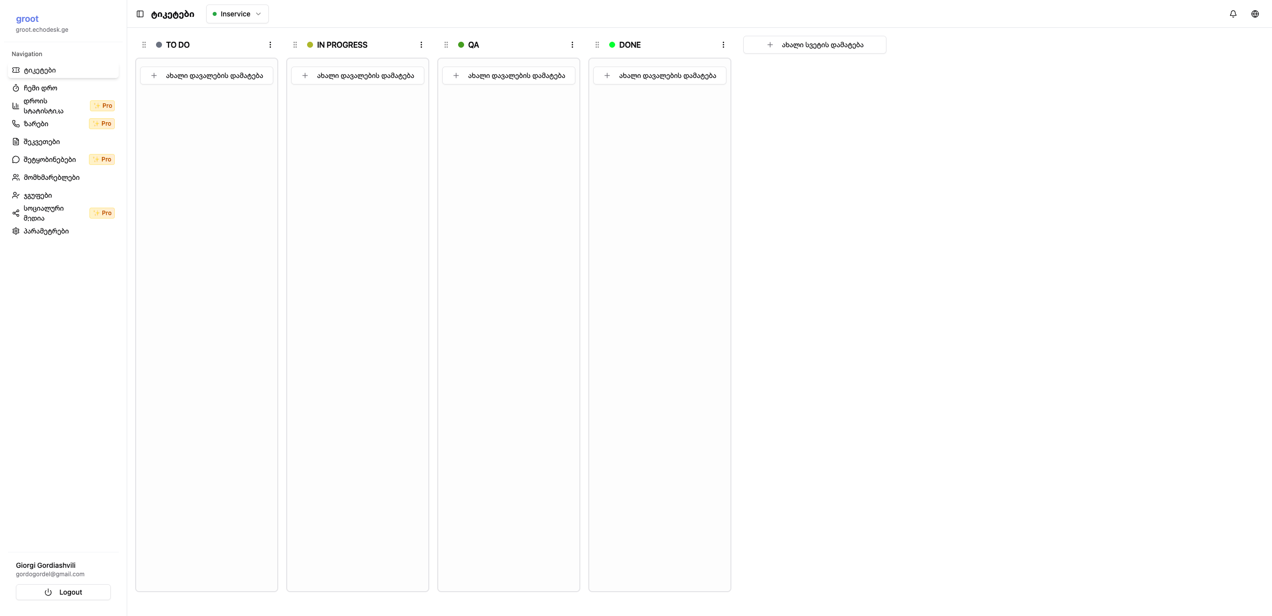 EchoDesk Dashboard Preview